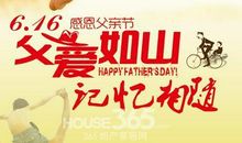 那儿，爱意浓浓-感恩父爱作文900字