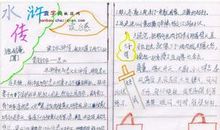 高中读后感：《尘埃落定》读后感_1000字