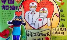 我心目中的战疫英雄 向英雄致敬作文700字