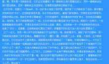 科学小实验作文400字：蚂蚁的实验