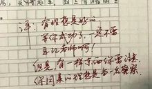 初二作文：难忘的童年_1500字