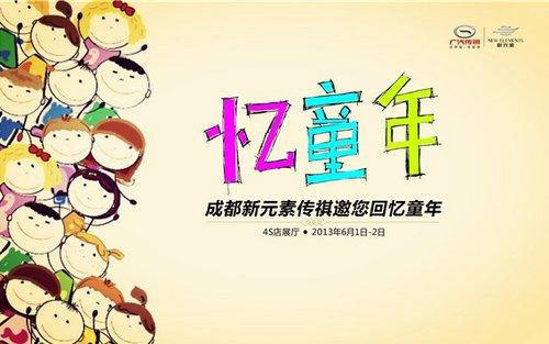 最忆童年好时光 我的童年时光作文500字