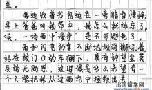 果子摘走以后 初三优秀作文700字