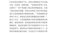 忘不了那双手作文600字