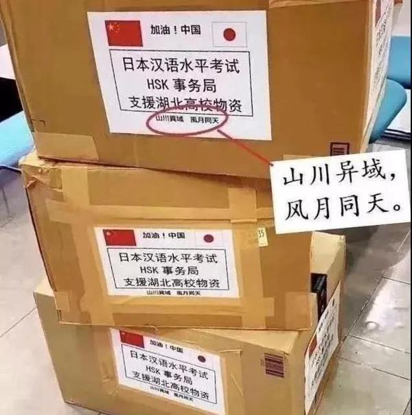 必读必背!疫情中振奋人心的古诗词及背后故事,高分作文素材