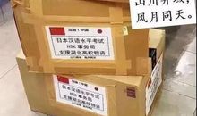 必读必背！疫情中振奋人心的古诗词及背后故事，高分作文素材