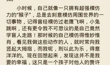 幸福 追求幸福作文400字