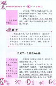 新冠病毒的自述 小学想象作文350字