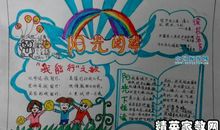 读《一只想飞的猫》有感 七年级读后感作文400字