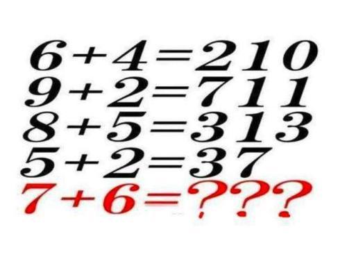 我的奇葩数老师_1200字