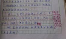 存在改变我们的认知作文