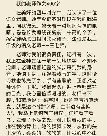 我的童年 初一我的童年作文1600字