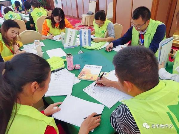 易笔畅作文 | 用心传播教育，我们一直在行动 9