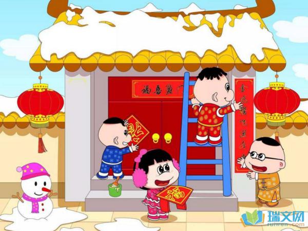 过新年 快快乐乐过新年作文400字