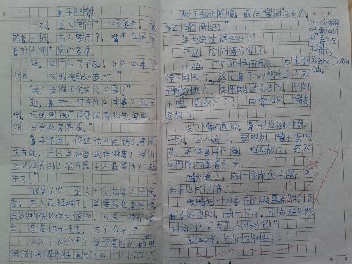 照片里的故事 难忘的记忆作文400字