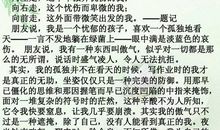 带着微笑出发 微笑生活作文600字