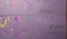 爸爸给我的礼物 我的礼物作文300字