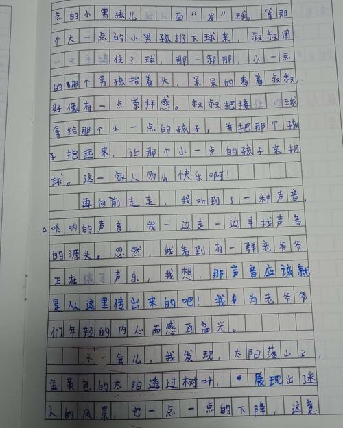 初三作文：这边风景独好_750字