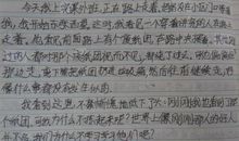 美妙的声音 善于发现美作文400字