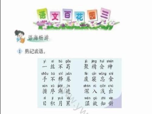 我的一次科学尝试六年级作文400字
