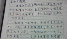 铲雪 三年级叙事作文300字