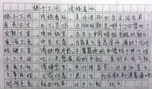 2012湖南高考优秀作文：命运在自己手中_1200字