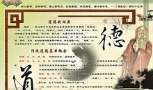 公民之道德该何去何从 关于公民道德的议论文2000字