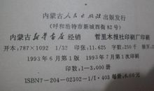 苦乐人生 初三作文800字