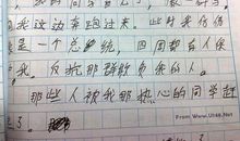 那一次我被“跟踪”惊险的一件事作文600字