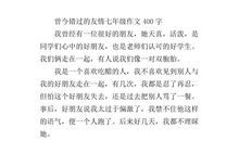 错过 散步有感作文1000字