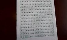 以美为主题的作文3篇