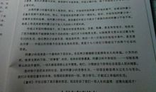 童年 高尔基作品《童年》读后感500字