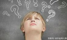 这3类写作文难的例子，里面说不定有一款你家孩子，第1个最常见