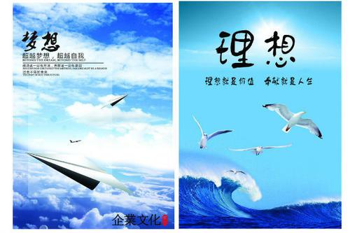 有关梦想的名言名句