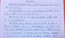 学拉丁舞的叙事作文