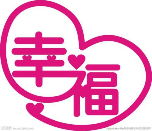 简单的幸福 幸福很简单作文500字