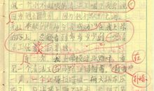 感兴趣的人 赞美清洁工的作文300字