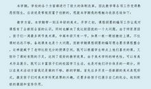 小学美术教师教学工作总结6篇