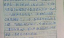 2012湖南高考优秀作文：用双手筑就梦想的高楼_1000字
