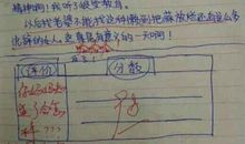 照片里的故事 难忘的记忆作文600字