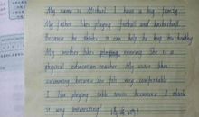 爸爸，篮球，我爱篮球作文800字