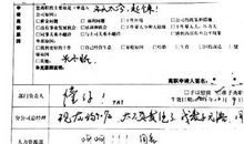 关于老员工辞职报告精选范文5篇