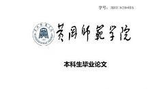 家庭伦理剧的人文关系论文