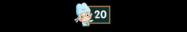 语文老师：每次看这样的作文开头和结尾，都忍不住给高分！ 17