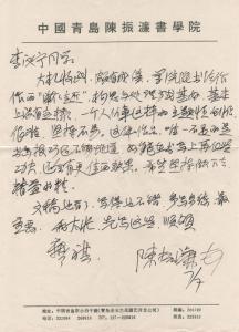 芭蕾与娱乐的关系论文