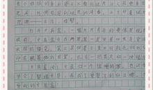 初二状物作文：我的校园_550字