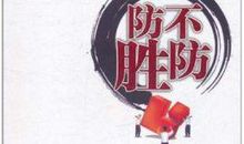 骗局防不胜防 一次难忘的经历作文400字