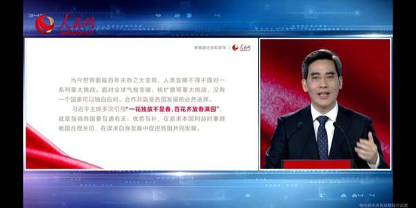 全国大学生同时在线是什么体验？这堂“疫情防控思政大课”的读后感你写完了吗？ 10