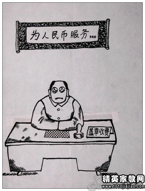 忆童年 读《朝花夕拾》有感800字