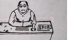 忆童年 读《朝花夕拾》有感800字